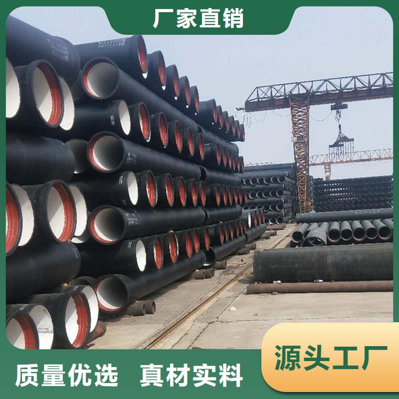 球墨铸铁管螺旋钢管放心得选择