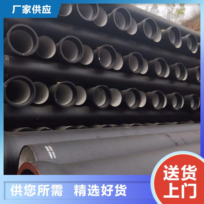 【球墨铸铁管格型号无缝钢管细节严格凸显品质】