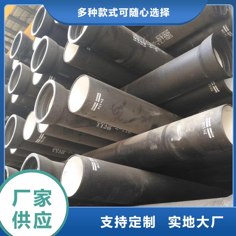 球墨铸铁管螺旋钢管放心得选择