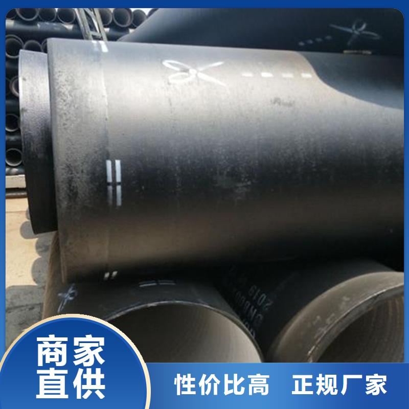 【球墨铸铁管格型号无缝钢管细节严格凸显品质】