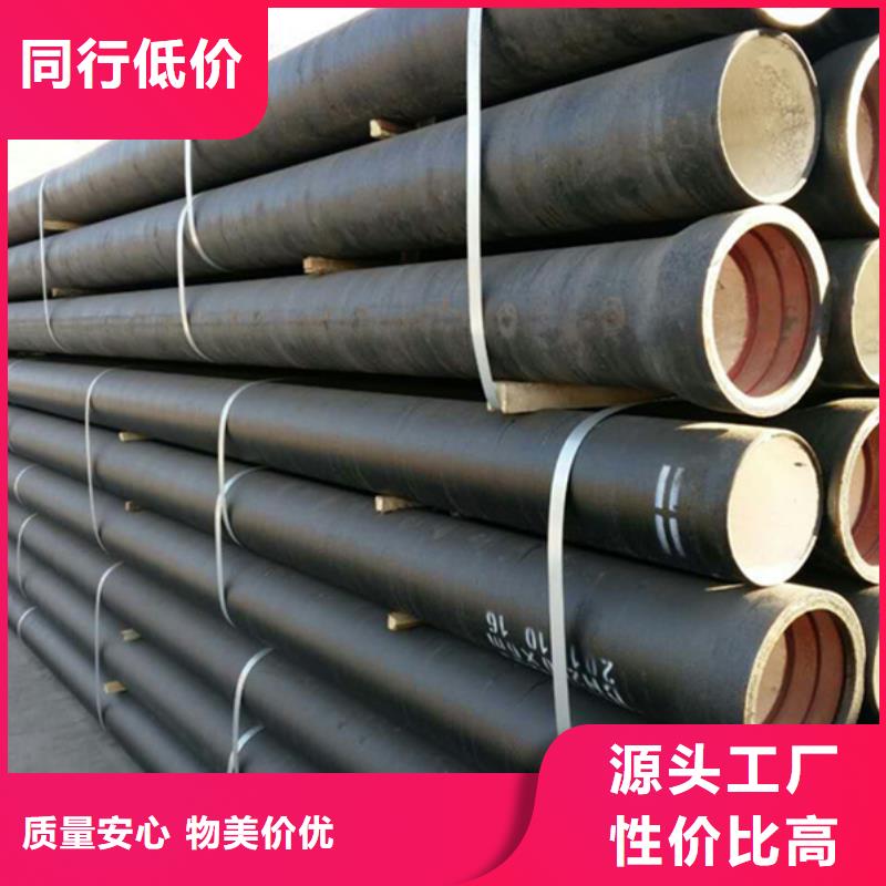球墨铸铁管,格型号无缝钢管精心打造
