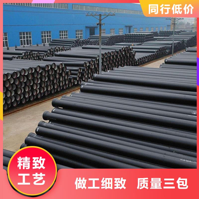 球墨铸铁管,格型号无缝钢管精心打造