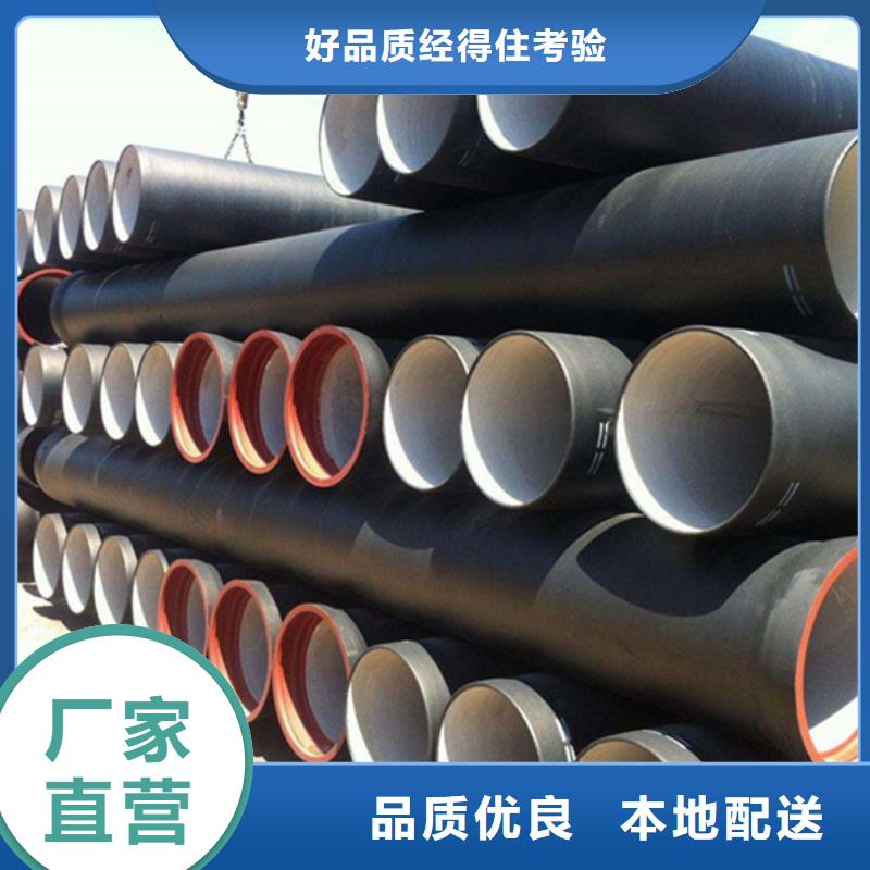 球墨铸铁管,格型号无缝钢管精心打造