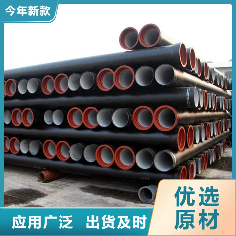 球墨铸铁管螺旋钢管放心得选择