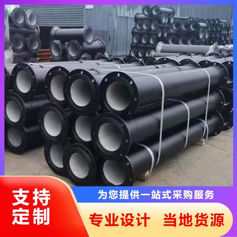 球墨铸铁管,格型号无缝钢管精心打造