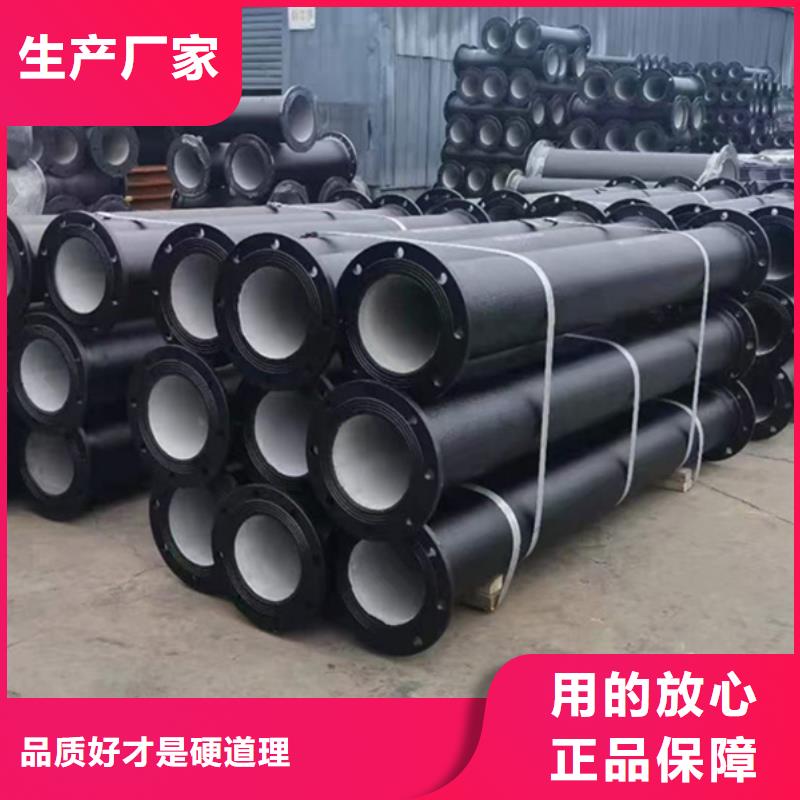 球墨铸铁管螺旋钢管放心得选择