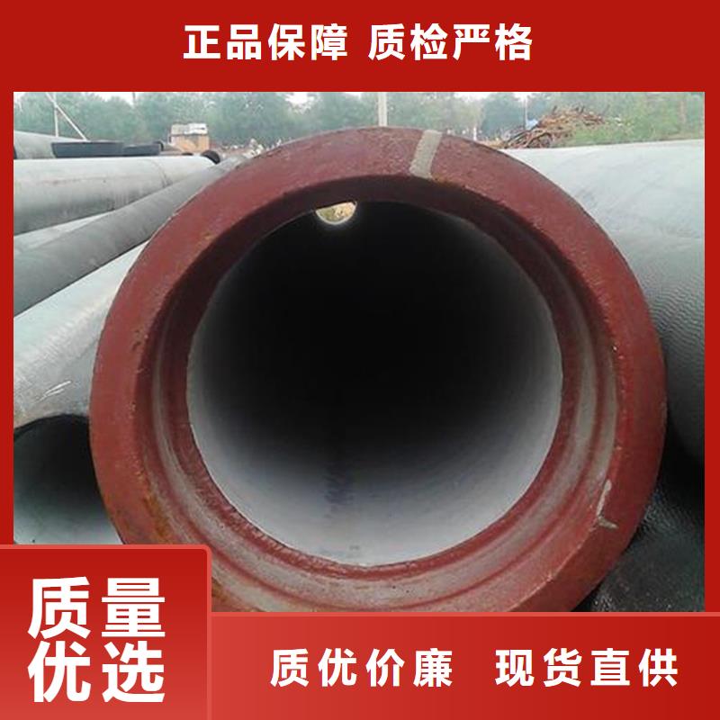 球墨铸铁管,格型号无缝钢管精心打造