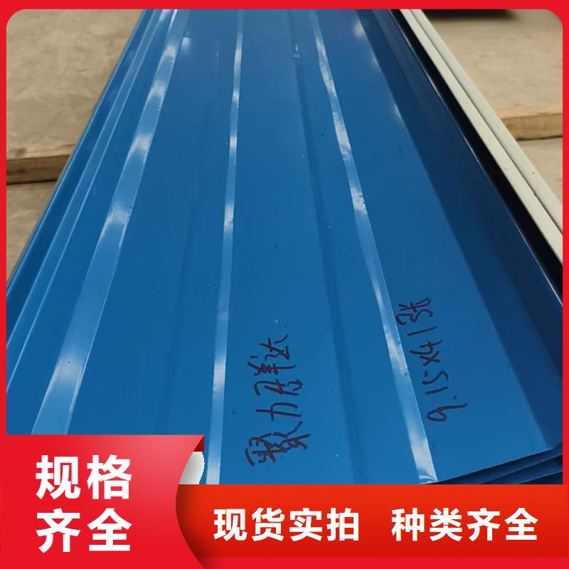 880型彩钢瓦优惠报价