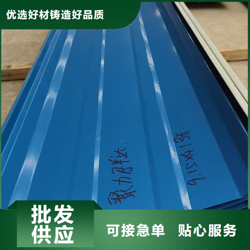 880型彩钢瓦优惠报价