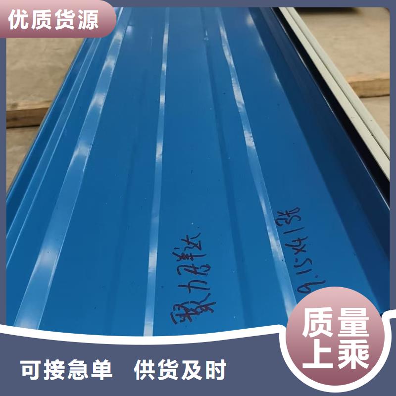 彩钢瓦质量不佳尽管来找我
