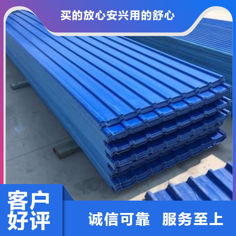 彩钢瓦质量不佳尽管来找我