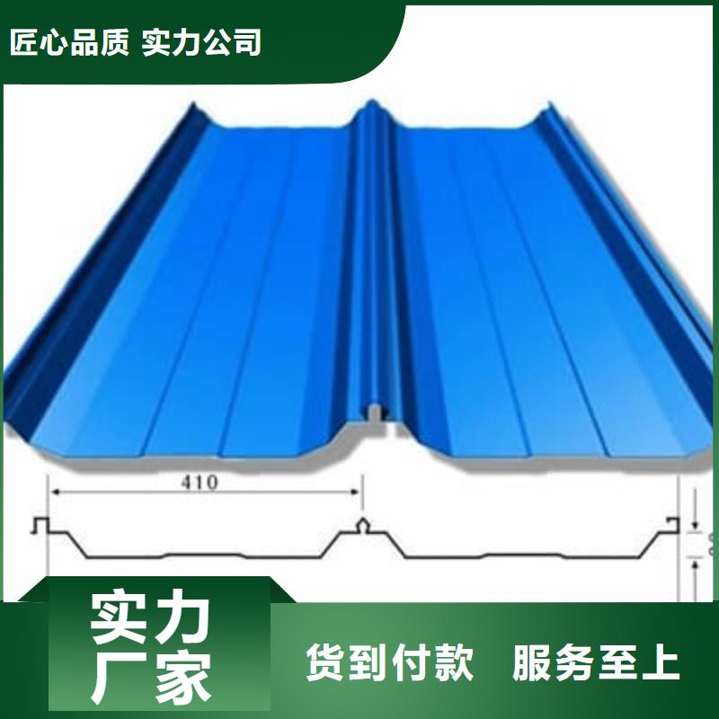 彩钢瓦源头厂家经验丰富