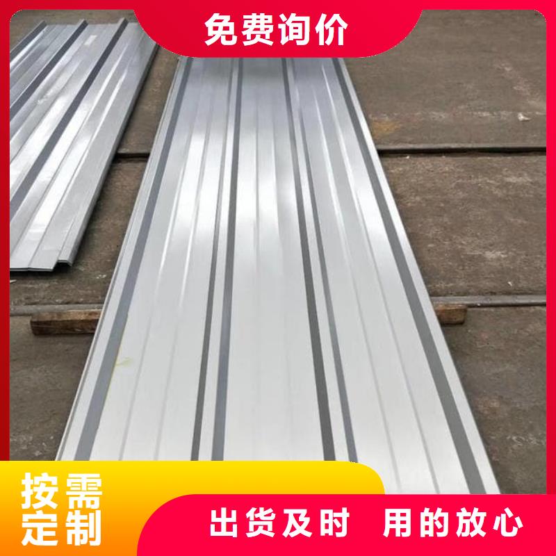 460型彩钢瓦价格行情