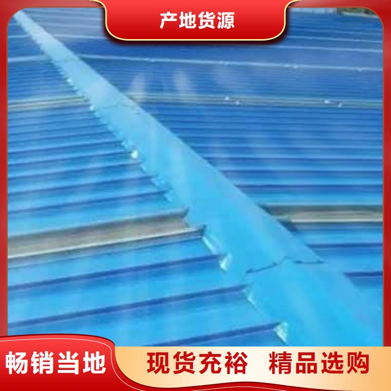 透明彩钢瓦终身质保