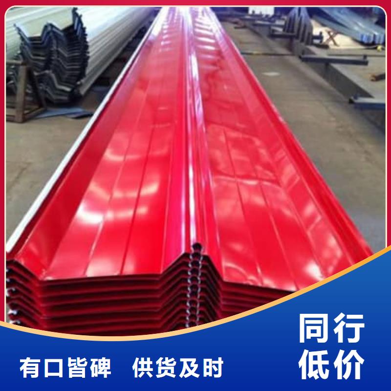 彩钢瓦诚信经营质量保证