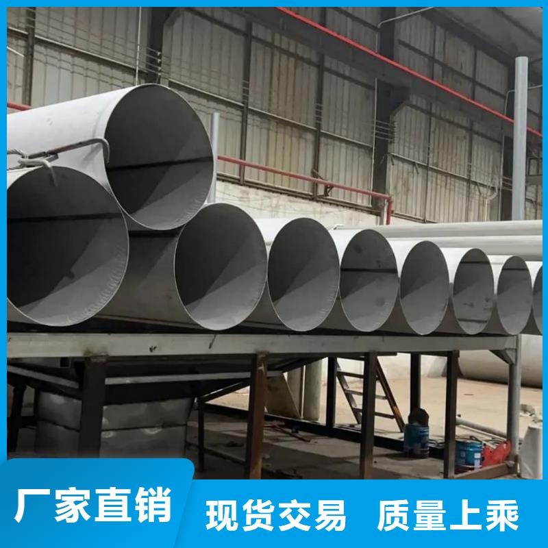 2205不锈钢管诚信厂家