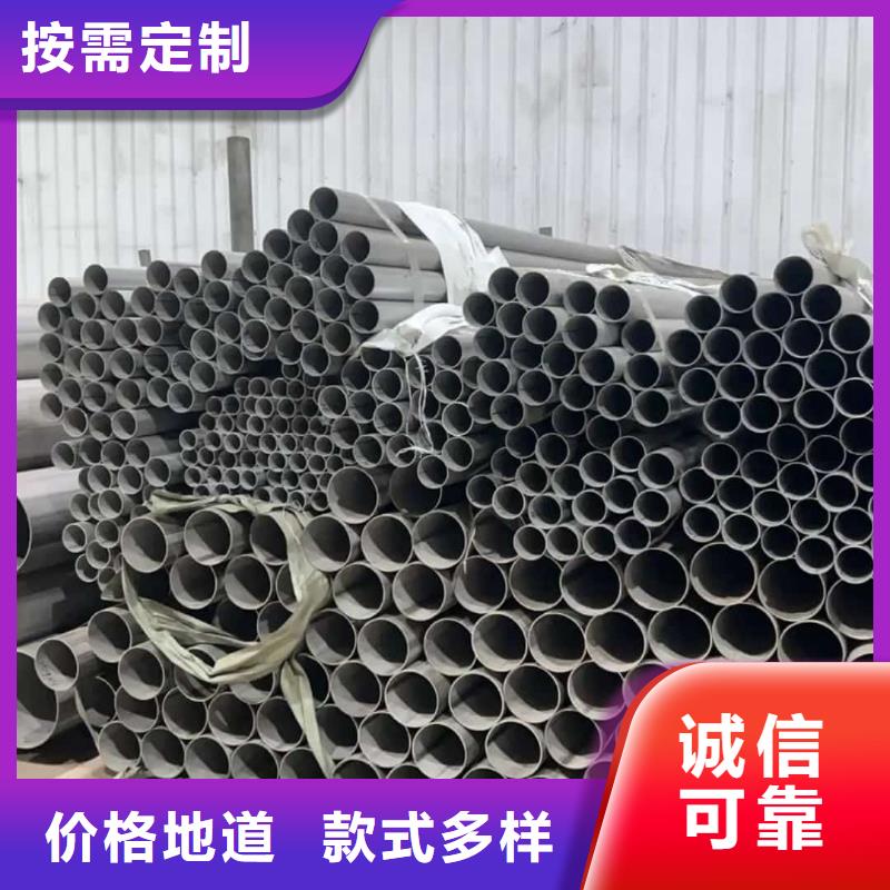 不锈钢管310不锈钢管使用方法