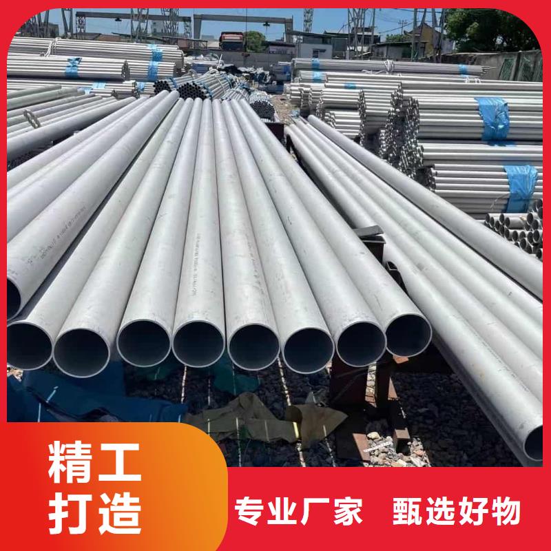 2205不锈钢管诚信厂家