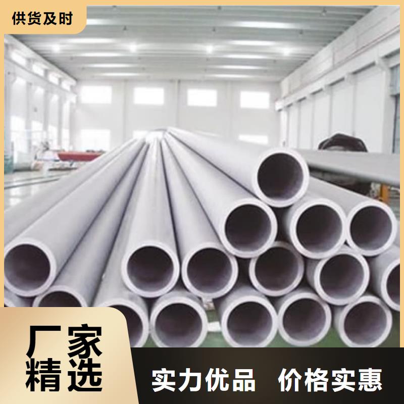 不锈钢管310S不锈钢管送货上门