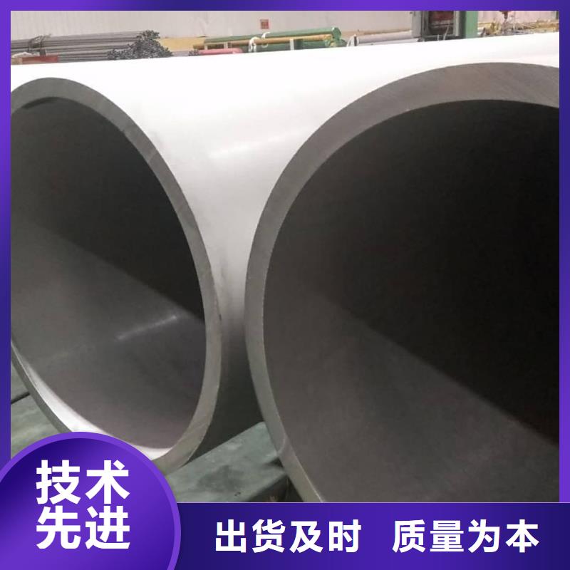 不锈钢管,904L不锈钢管海量现货