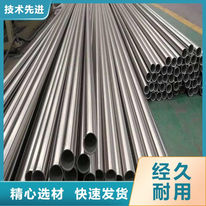 不锈钢管,316不锈钢管长期供应