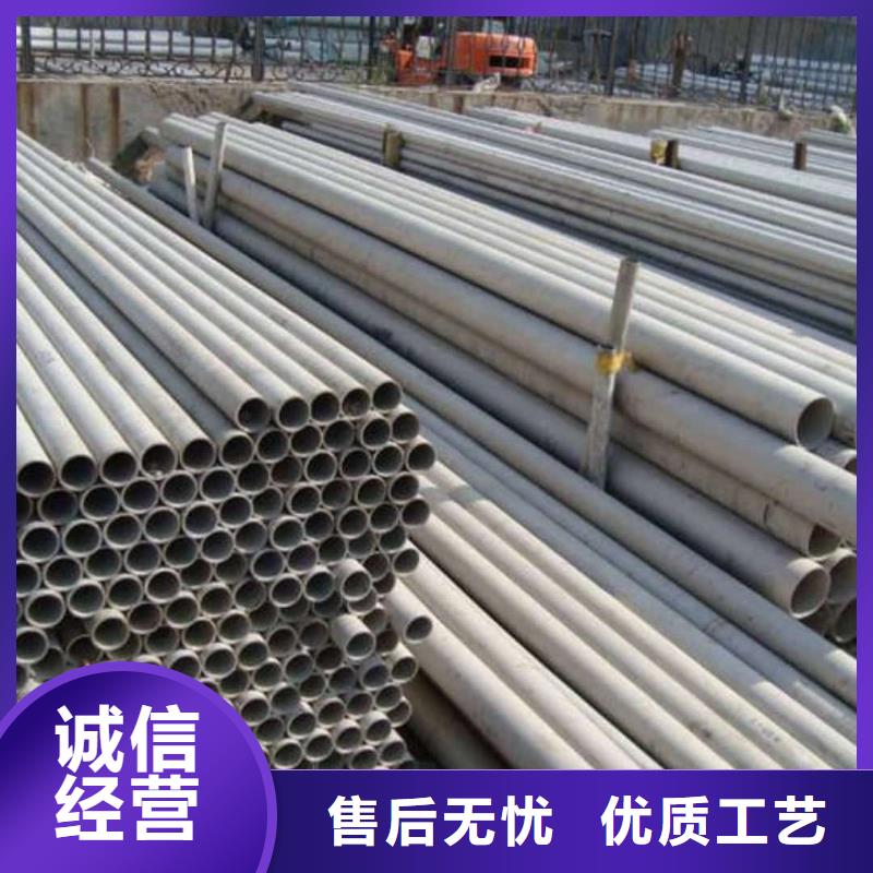 310S不锈钢管厂家直销