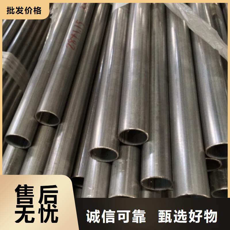 不锈钢管,310S不锈钢管专业品质