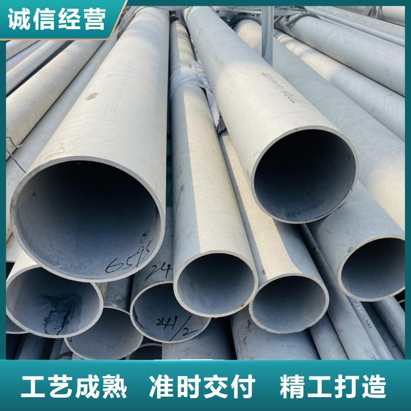 不锈钢管_201不锈钢管价格有优势