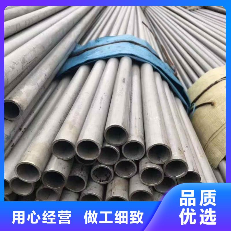 不锈钢管904L不锈钢管客户信赖的厂家