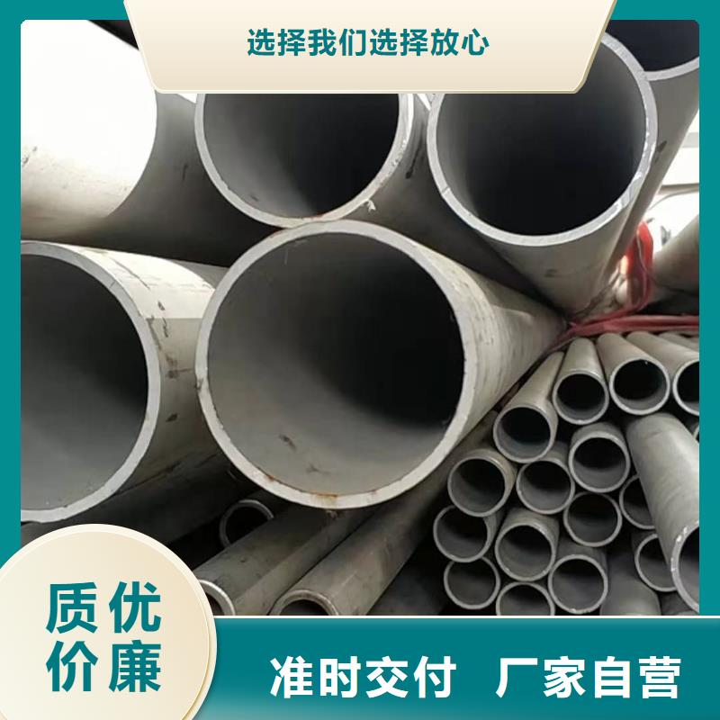 310S不锈钢管厂家直销