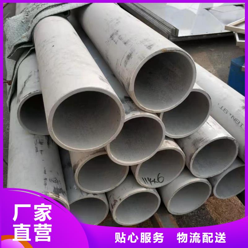 不锈钢管201不锈钢管极速发货