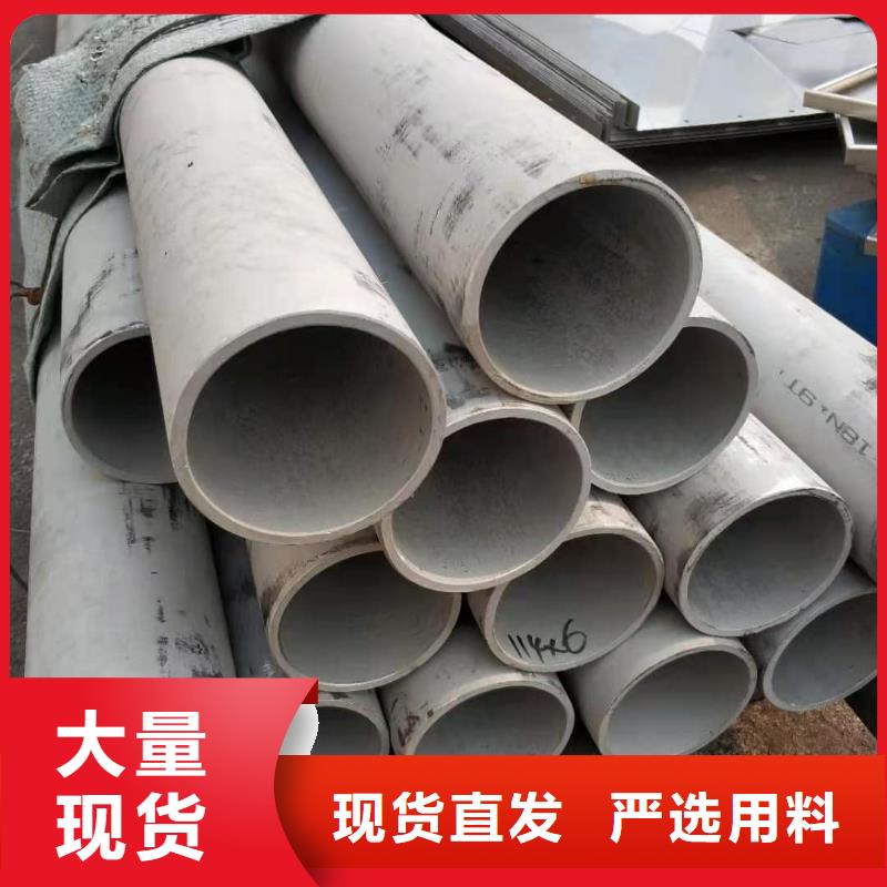 不锈钢管,316不锈钢管长期供应