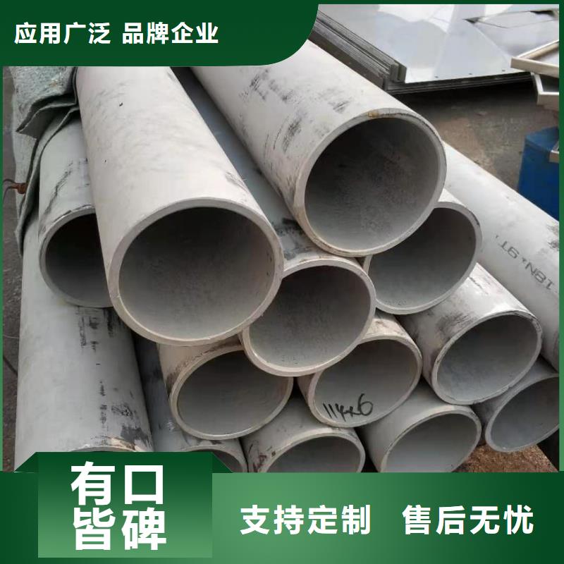 310S不锈钢管厂家直销