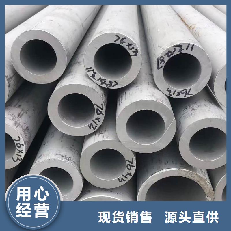 不锈钢管309不锈钢管同行低价