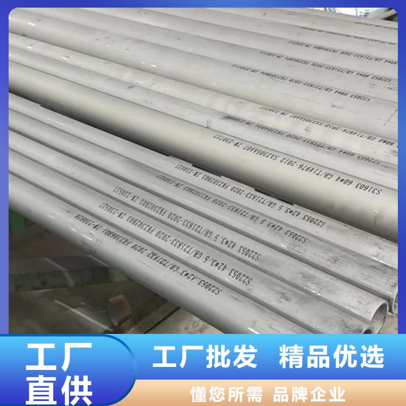 310S不锈钢管实体厂家