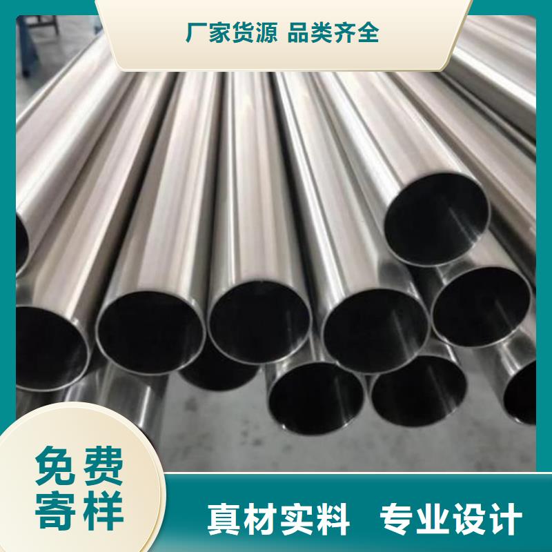 不锈钢管316不锈钢管好货直供