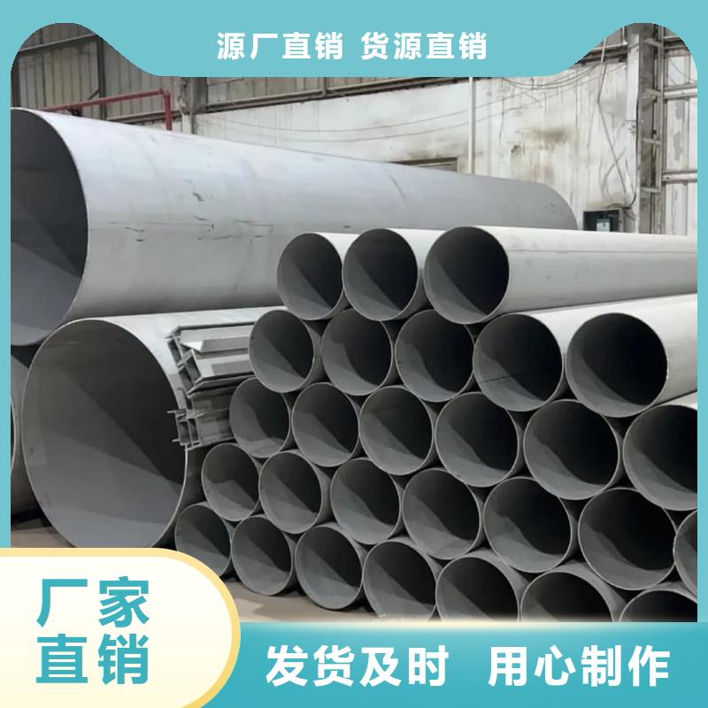 不锈钢管316不锈钢管好货直供