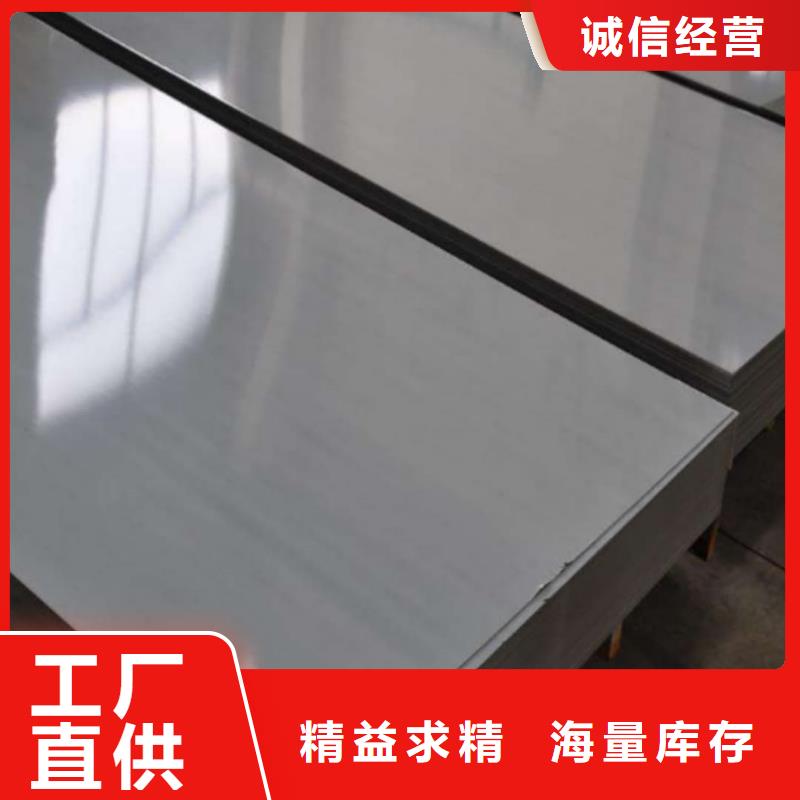 202不锈钢板-好品质、放心买