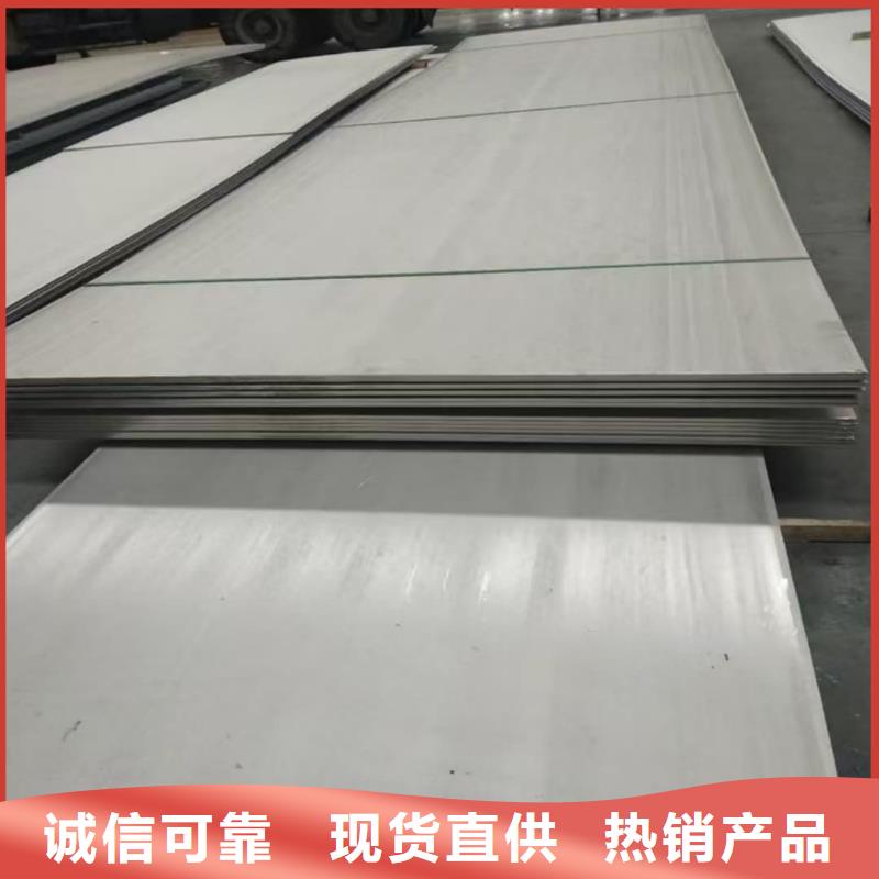 不锈钢板,镜面不锈钢板厂家货源