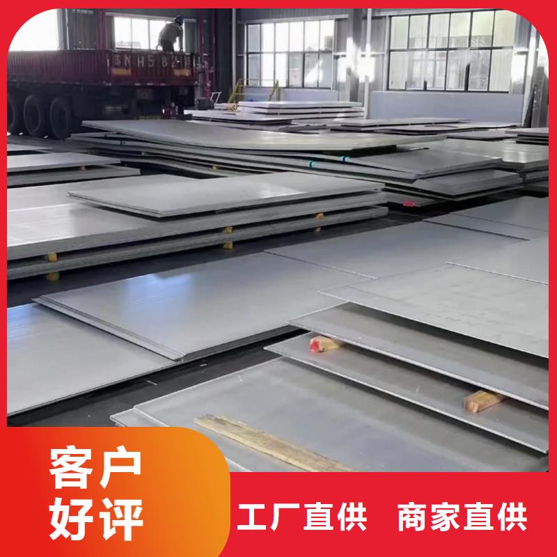质优价廉的420不锈钢板供货商