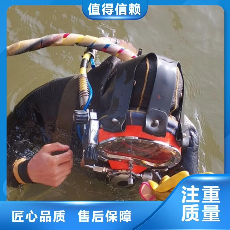 水下作业水下疏漏售后保障