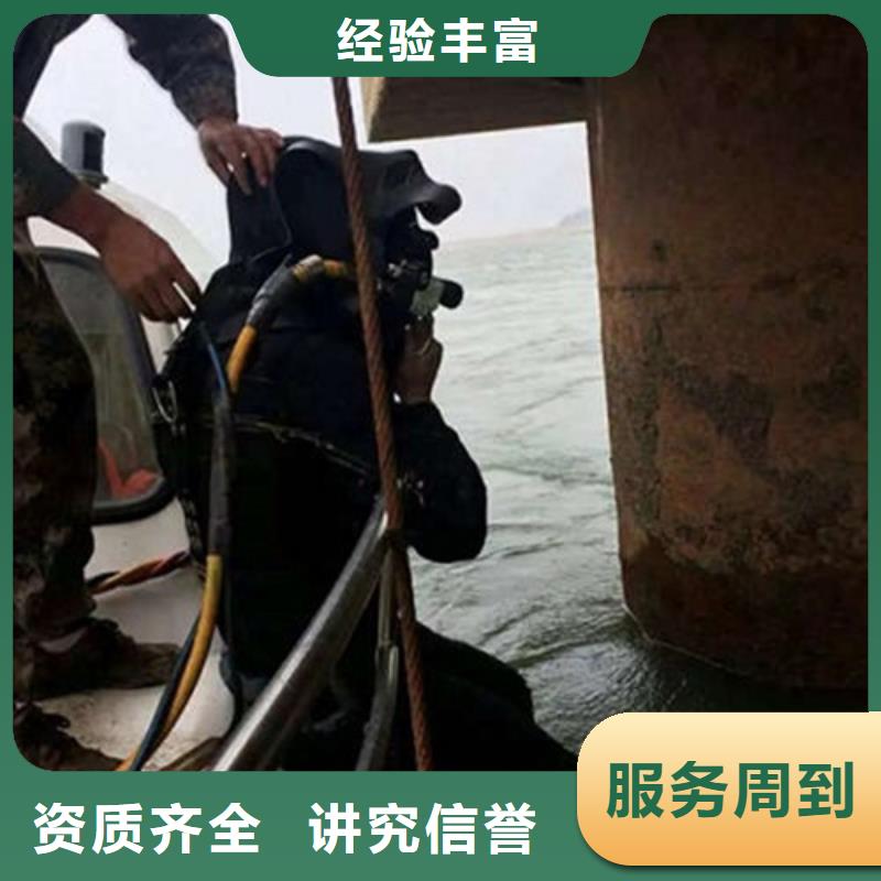 水下作业水下疏漏售后保障