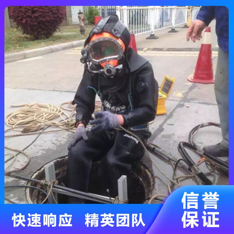 水下作业水下疏漏售后保障