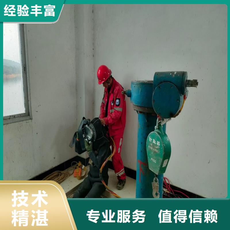 水下作业 水下拆除资质齐全