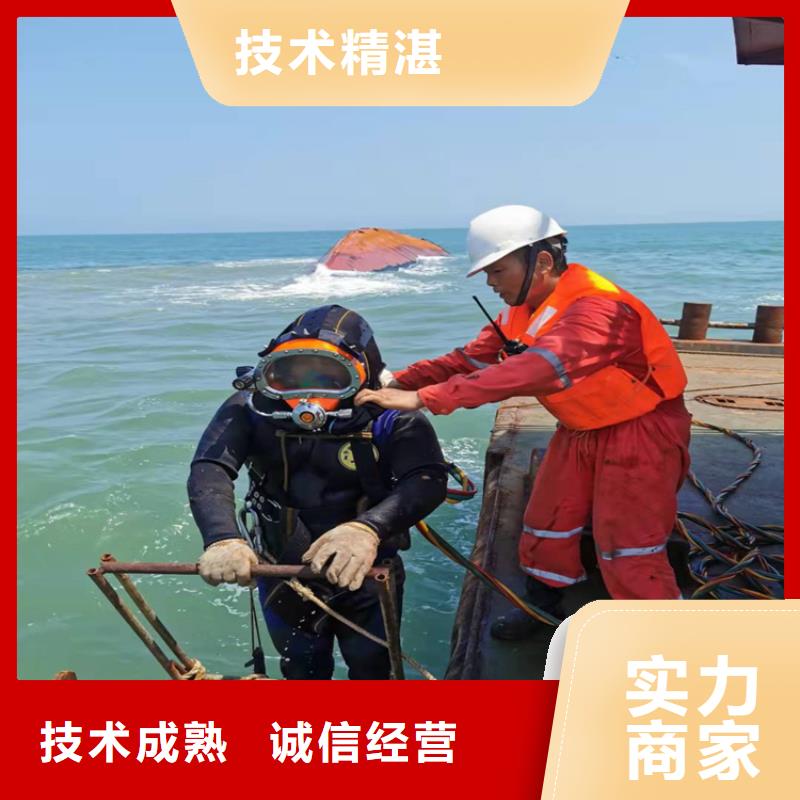 水下作业【水下清障】优质服务