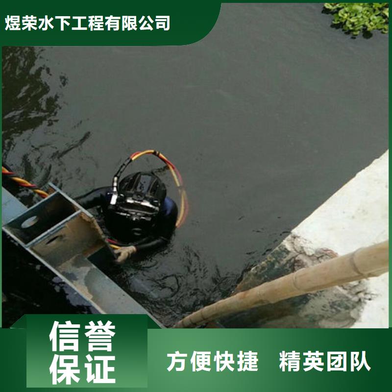 水下作业水下疏漏售后保障
