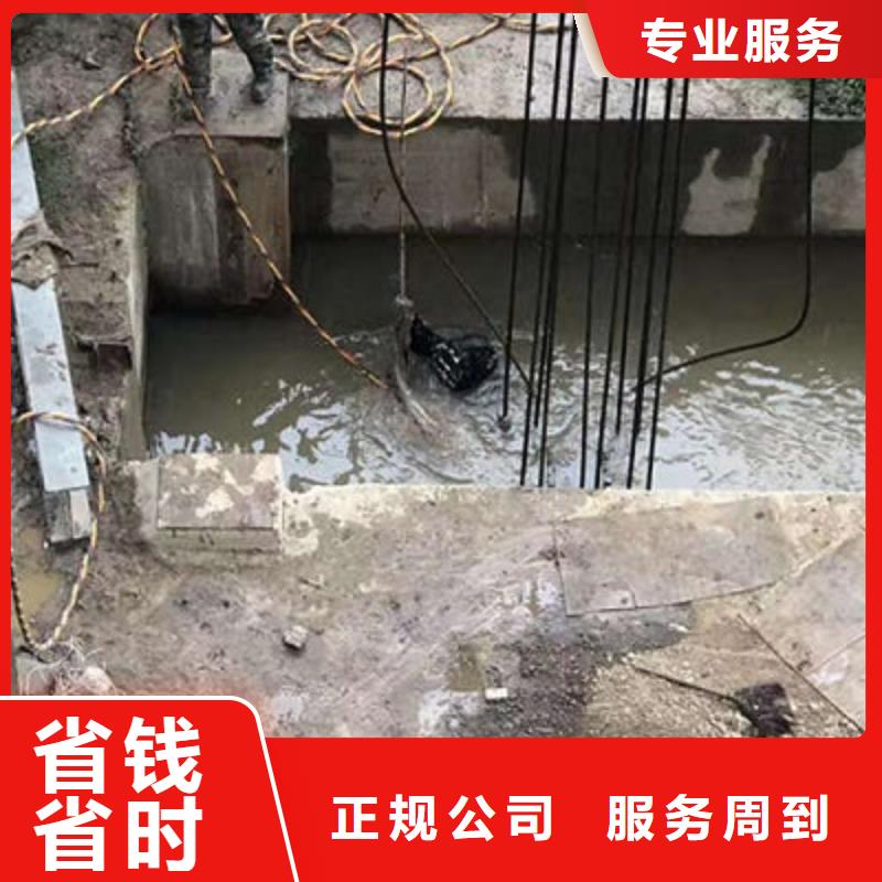 【水下作业,水下疏漏质优价廉】