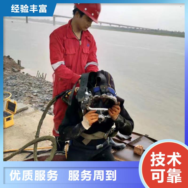 水下作业水下堵漏解决方案