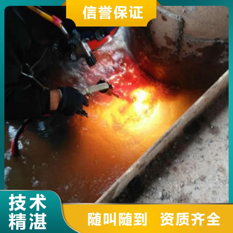 【水下作业,水下疏漏质优价廉】