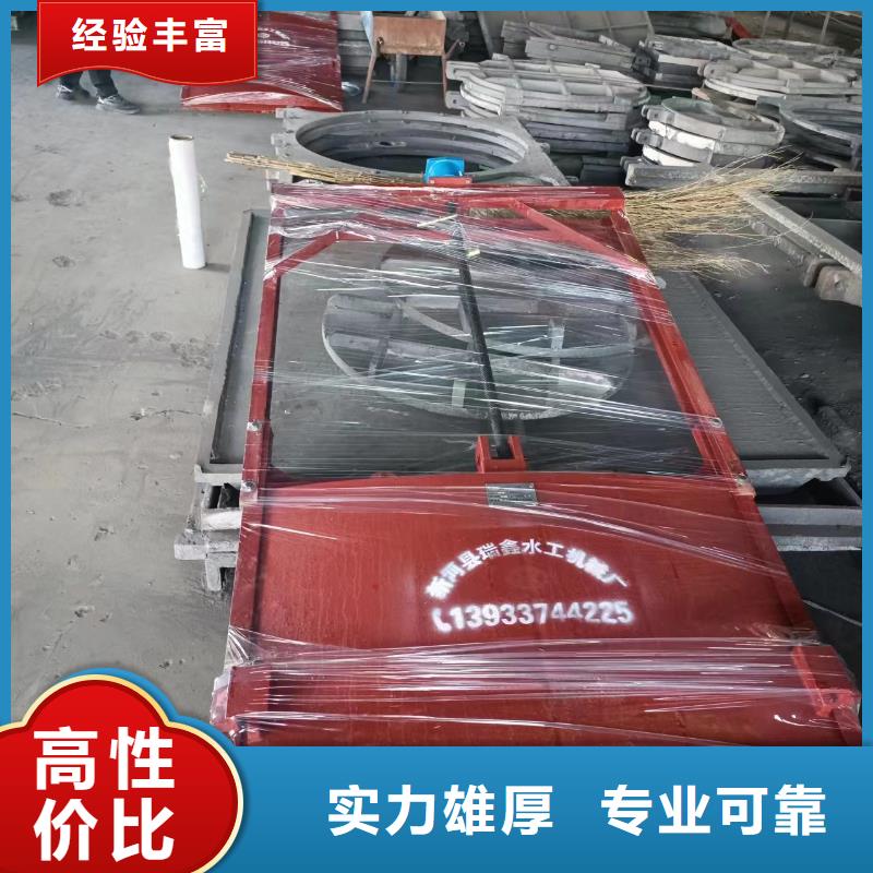 渠道闸门-铸铁法兰闸门直供价优